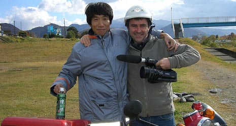 Japan: Priča o ljubavi i mržnji (Japan: A Story of Love and Hate, 2008), red. Sean McAllister