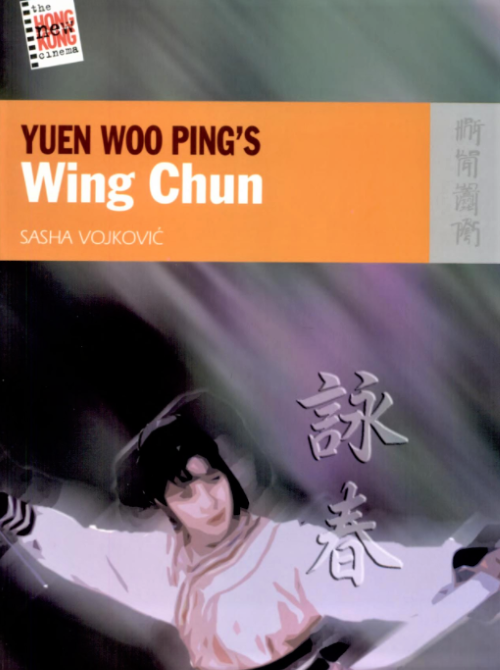 Saša Vojković, <em>Yuen Woo Pings Wing Chun</em>, 2009.