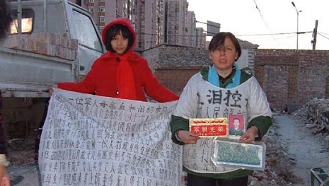 Žalba (Petition: La Cour des Plaignants), red. Zhao Lianga 